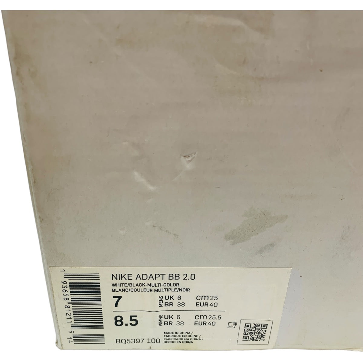 Nike Adapt BB Version 2.0 Year 2020 In Original Box - With The Charger